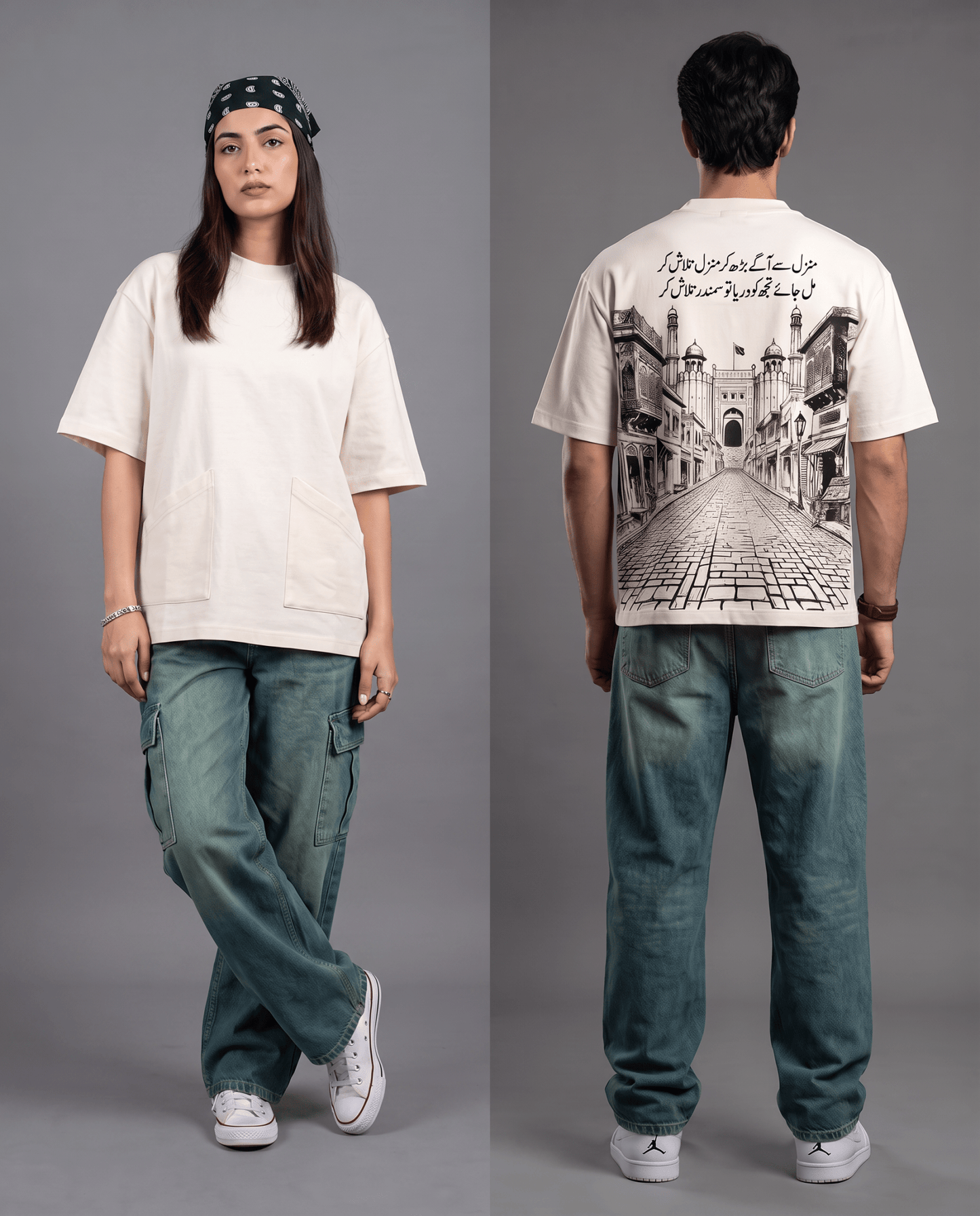 Raah Tee | UNISEX - Rift