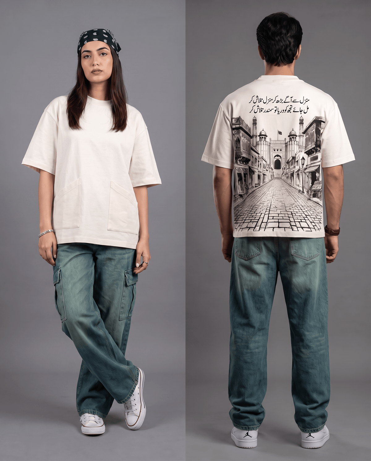 Raah Tee | UNISEX - Rift
