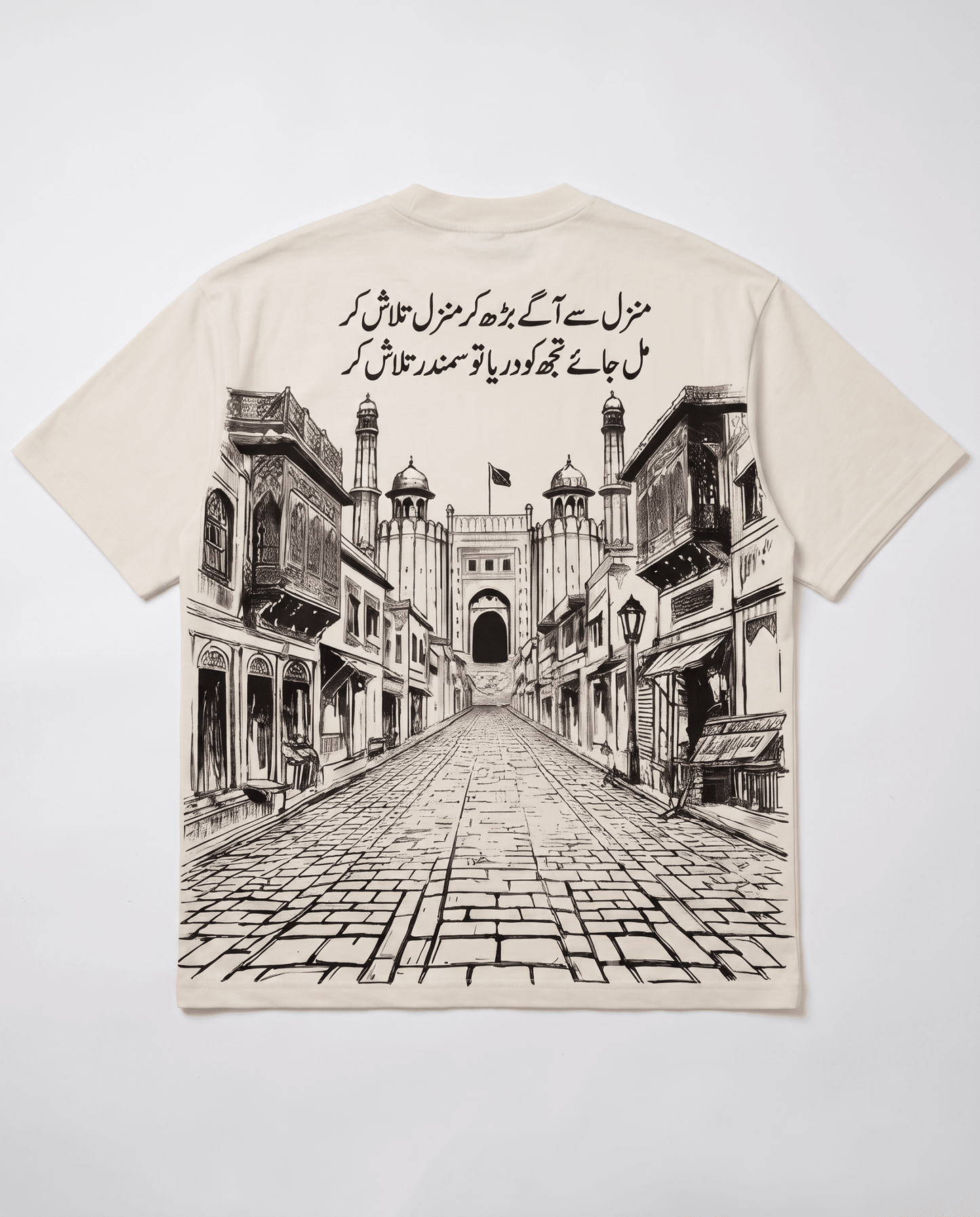 Raah Tee | UNISEX - Rift