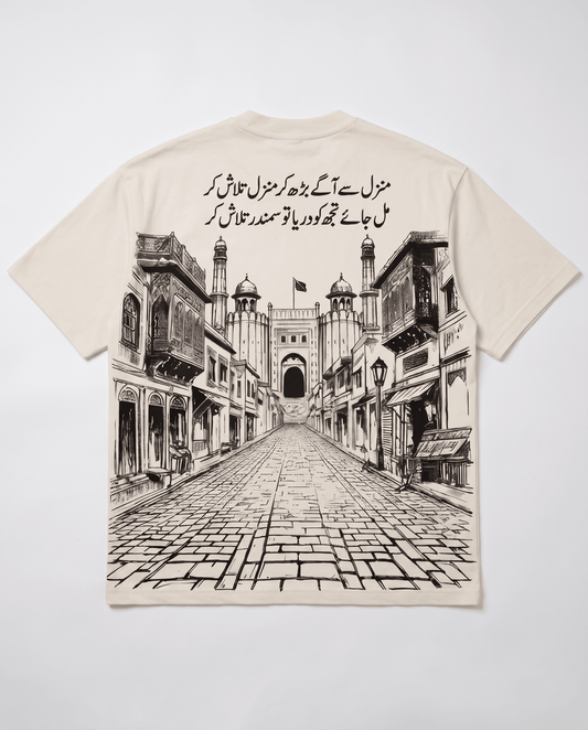 Raah Tee | UNISEX - Rift