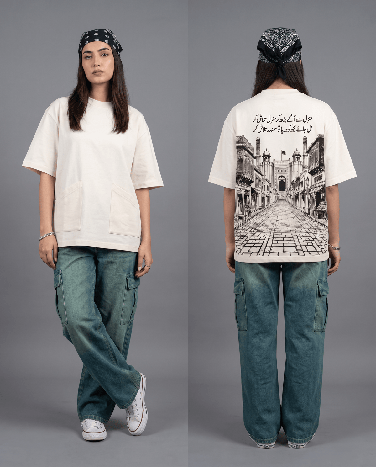 Raah Tee | UNISEX - Rift